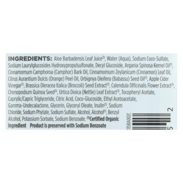 avalon organics apple cider vinegar smooth shine shampoo 11 fl. oz.