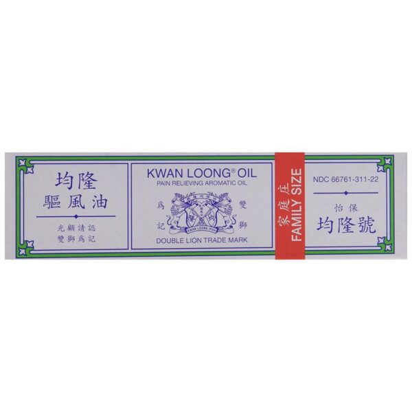 1 tiger balm liniments oils rubs kwan loong oil 2 oz 4122 front.jpg
